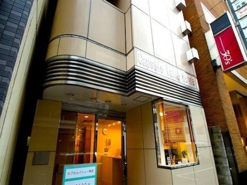 캡슐 벨류 칸다 호텔 도쿄 외부 사진